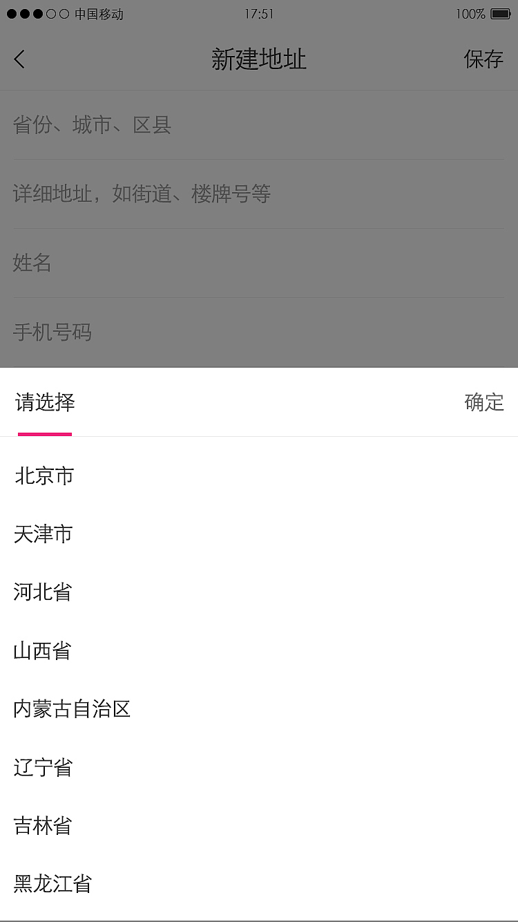佳选（图ZMTI0NjY0MDgw） - APP界面 - 站酷设计师水生丷原创素材 - 站酷ZCOOL