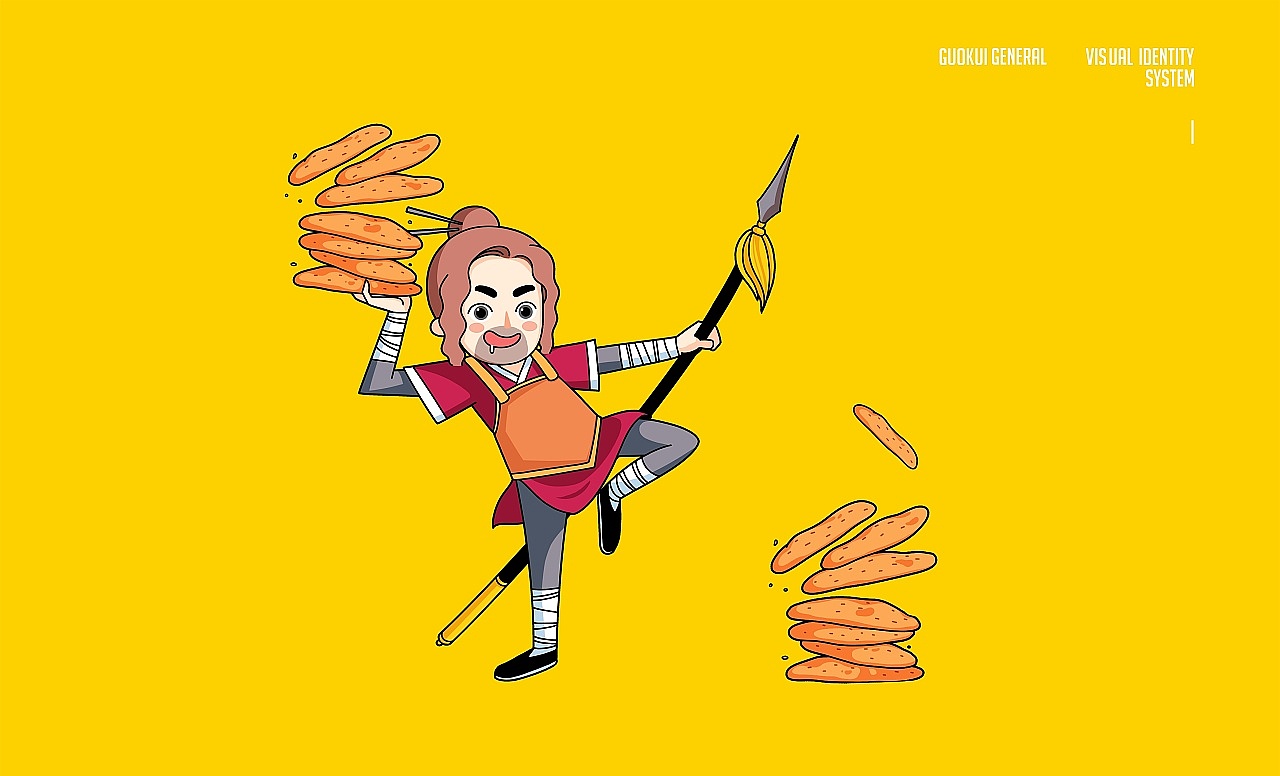 餐饮品牌设计——锅盔小将（图ZMTI1NDY0MTQ0） - 品牌 - 站酷设计师张扬坤原创素材 - 站酷ZCOOL