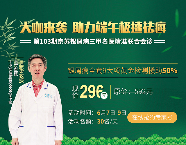 医疗banner（图ZMTYyMjUzNjky） - 运营设计 - 站酷设计师唯一丿原创素材 - 站酷ZCOOL