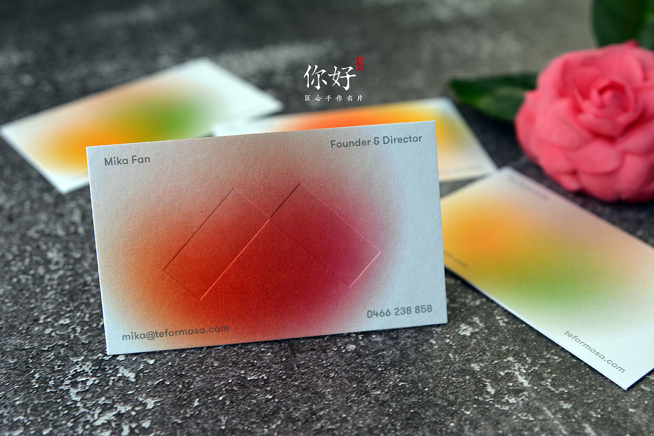 你好名片 | 水彩效果的彩色压凹名片,系列名片