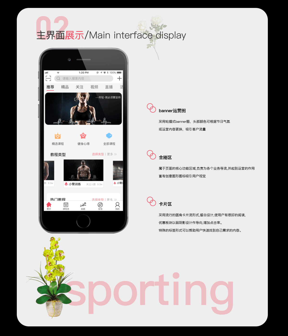 ui作品（图ZMjA2MDIyMjIw） - APP界面 - 站酷设计师T小哥的Idea原创素材 - 站酷ZCOOL