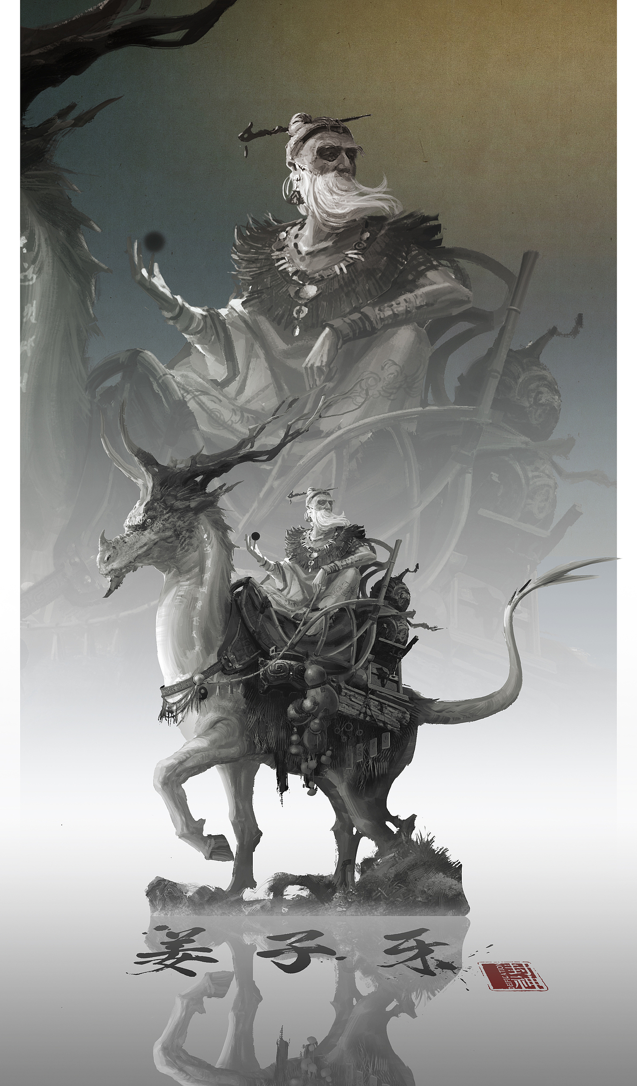 姜子牙（图ZMjI4NDc2MzI4） - 概念设定 - 站酷设计师Mr70design原创素材 - 站酷ZCOOL