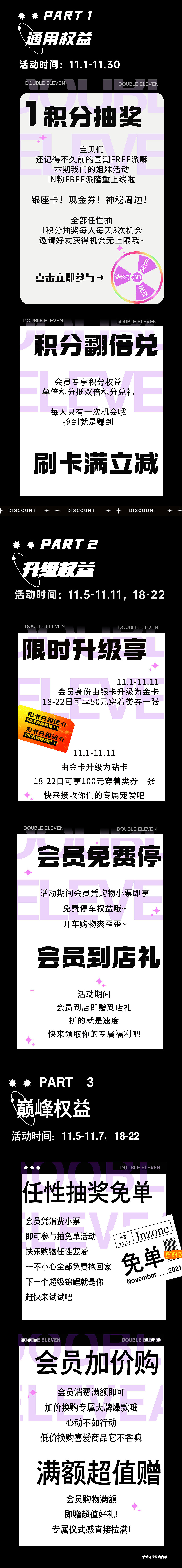 公众号临摹（图ZMjc3MDU1MTY0） - 运营设计 - 站酷设计师想吹吹晚风原创素材 - 站酷ZCOOL