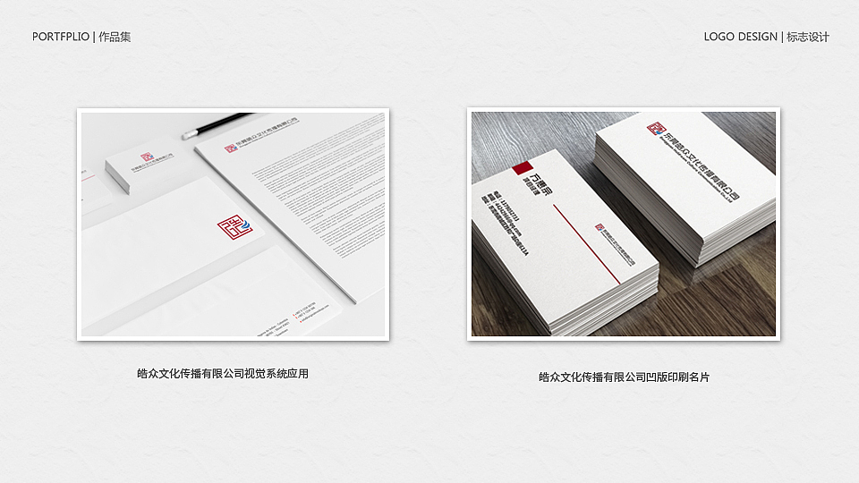 2013-2014个人简历与作品集（图ZMjIwMTI3OTI=） - 书籍/画册 - 站酷设计师DowneyChow原创素材 - 站酷ZCOOL