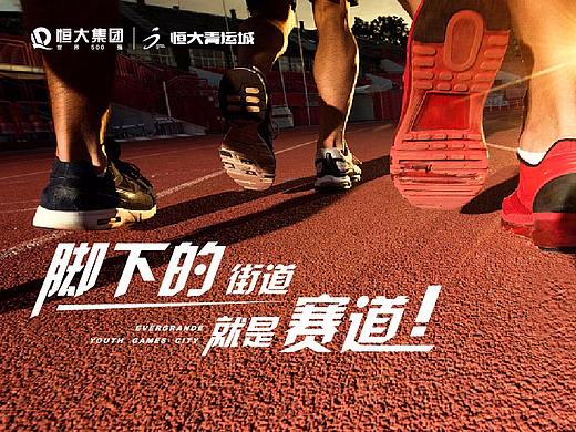 地產(chǎn)（個人主頁-ZMjc1Nzc4ODQ=） - 其他平面 - 站酷設(shè)計師King_of_forest原創(chuàng)素材 - 站酷ZCOOL