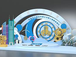 3D婚礼合影设计