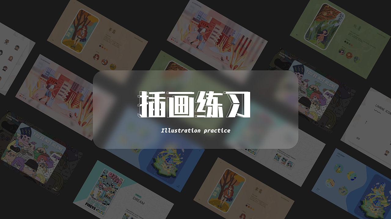 作品集（图ZMjc3MDA3OTUy） - APP界面 - 站酷设计师aa琪原创素材 - 站酷ZCOOL