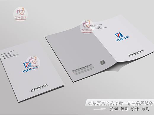 万东文化创意（铝单板画册设计印刷）-浙江益尔新材料（个人主页-ZNTg1NjE1MTI=） - 书籍/画册 - 站酷设计师杭州万东文化创意原创素材 - 站酷ZCOOL