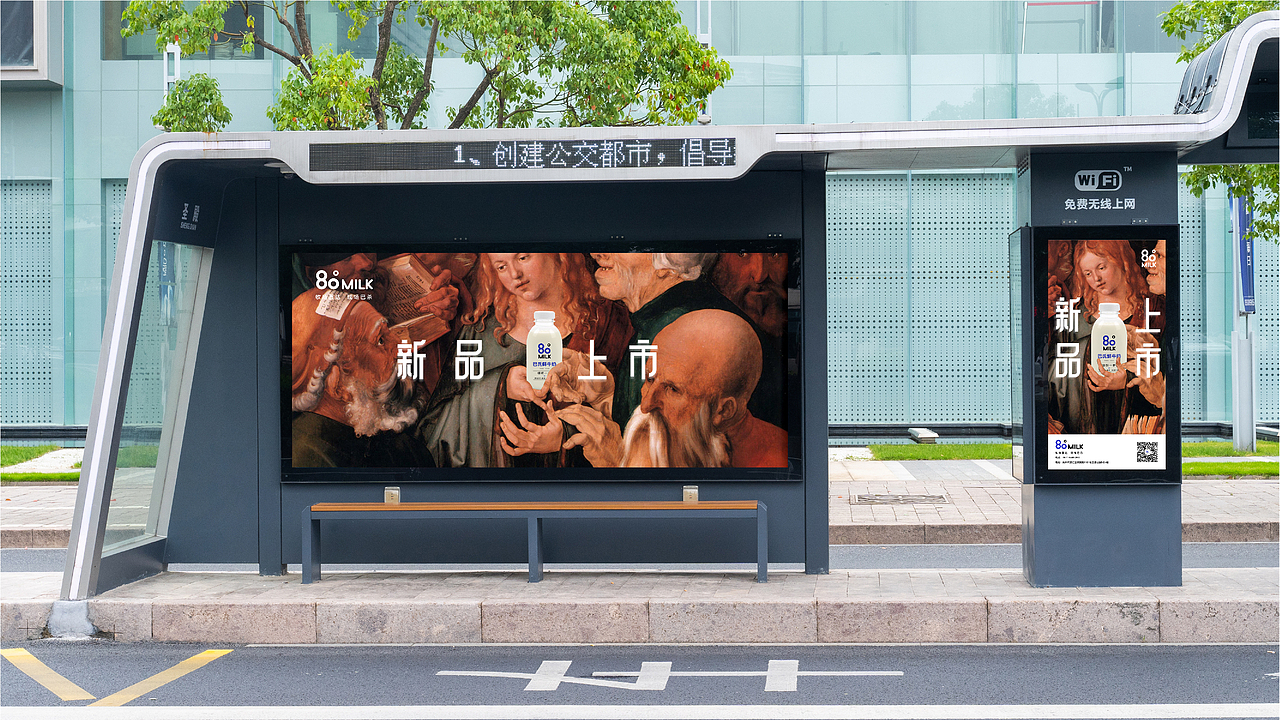 80°MILK丨牛奶烘焙社区店品牌升级（图ZMzQzOTY2Nzg0） - 品牌 - 站酷设计师原来如此品牌升级原创素材 - 站酷ZCOOL