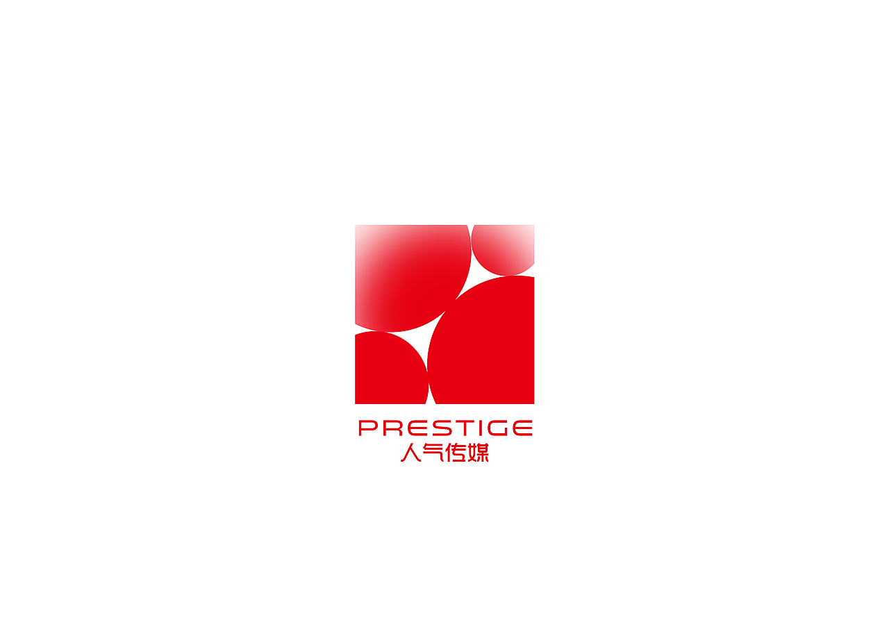 PRESTIGE人气传媒logo设计（图ZNjE0NzkyMDA=） - 品牌 - 站酷设计师Joey_core原创素材 - 站酷ZCOOL