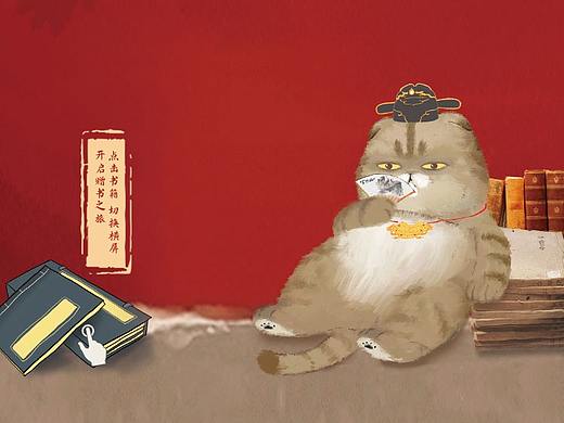 富力山居捐贈活動（個人主頁-ZNDcwNzIyOTY=） - 軟件界面 - 站酷設(shè)計(jì)師Abby_j原創(chuàng)素材 - 站酷ZCOOL