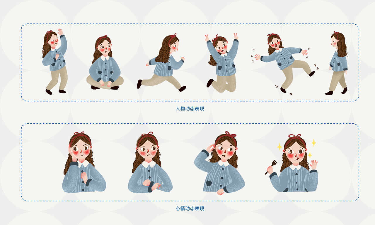 人物插畫(huà)繪制及繪本裝幀（圖ZMjM4NzU5MTc2） - 繪本 - 站酷設(shè)計(jì)師咕嚕咕嚕_jessi原創(chuàng)素材 - 站酷ZCOOL