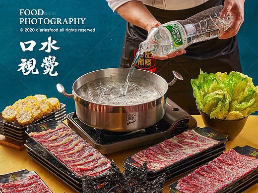 火锅拍摄 | 传记潮发 X 口水视觉