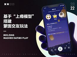 用户界面
