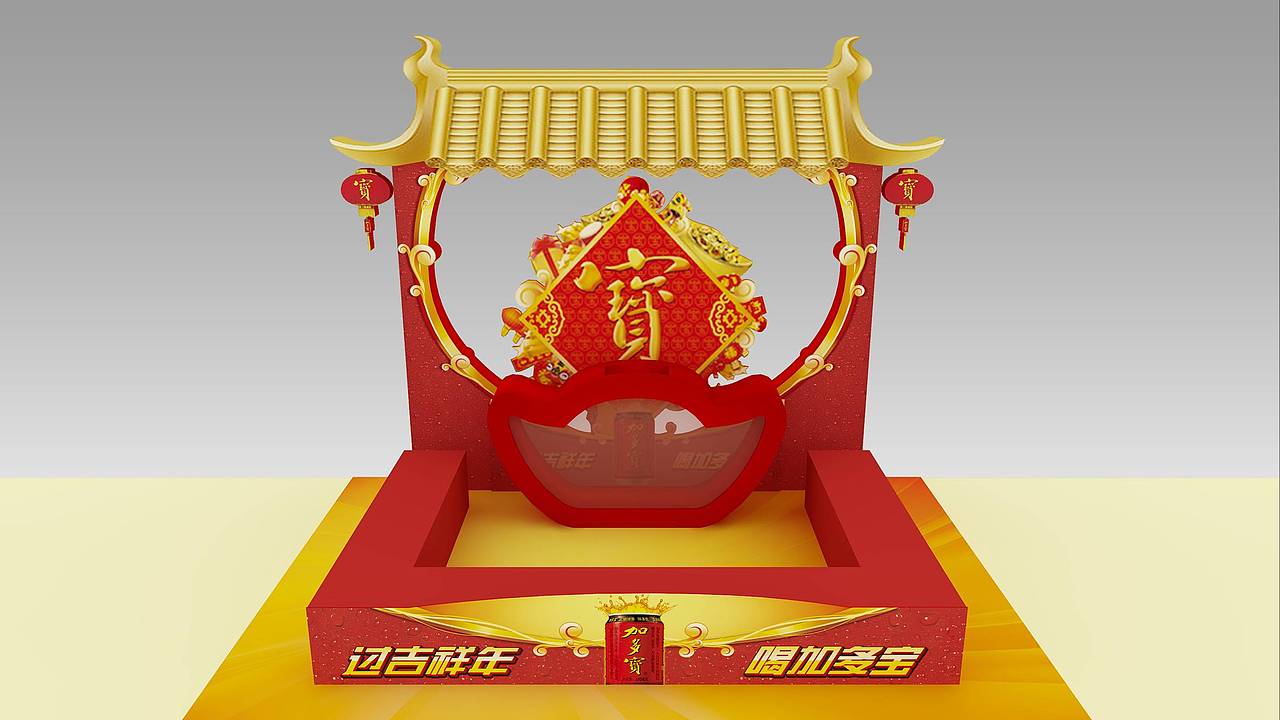 广告展区和路演