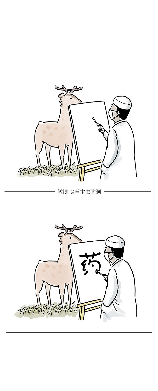 睡在上铺的兔子