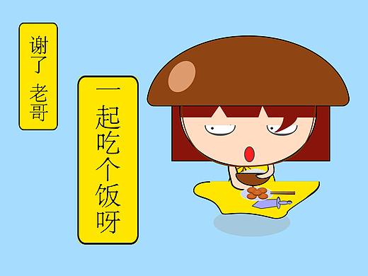 微信表情包初试（个人主页-ZMzQyNTM3OTY=） - 其他UI - 站酷设计师飓风卷卷原创素材 - 站酷ZCOOL