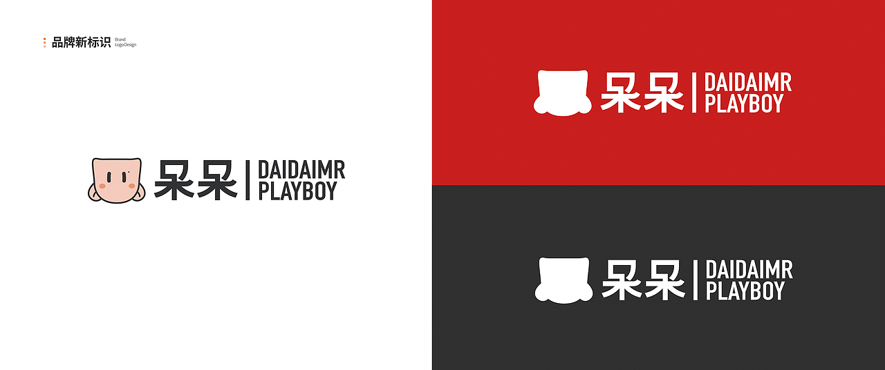 呆会遇见你 | 呆呆DAIDAIMR PLAYBOY品牌上新（图ZMjc0MDkyNTgw） - 品牌 - 站酷设计师呆小东原创素材 - 站酷ZCOOL