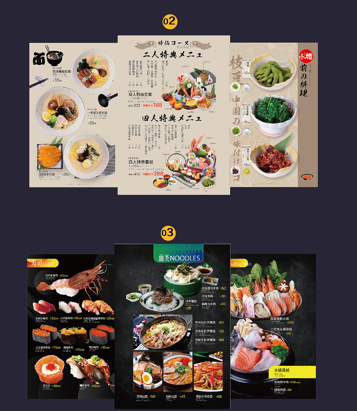 2016-2017餐饮设计作品