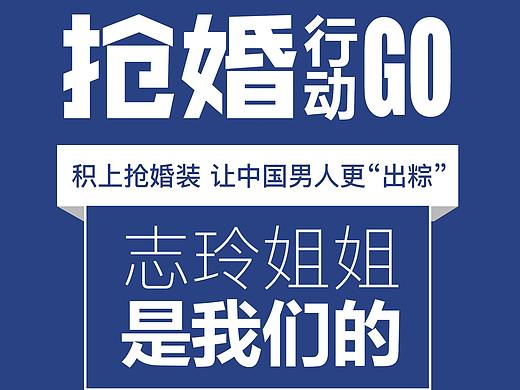 热点海报视频明星分手离婚结婚