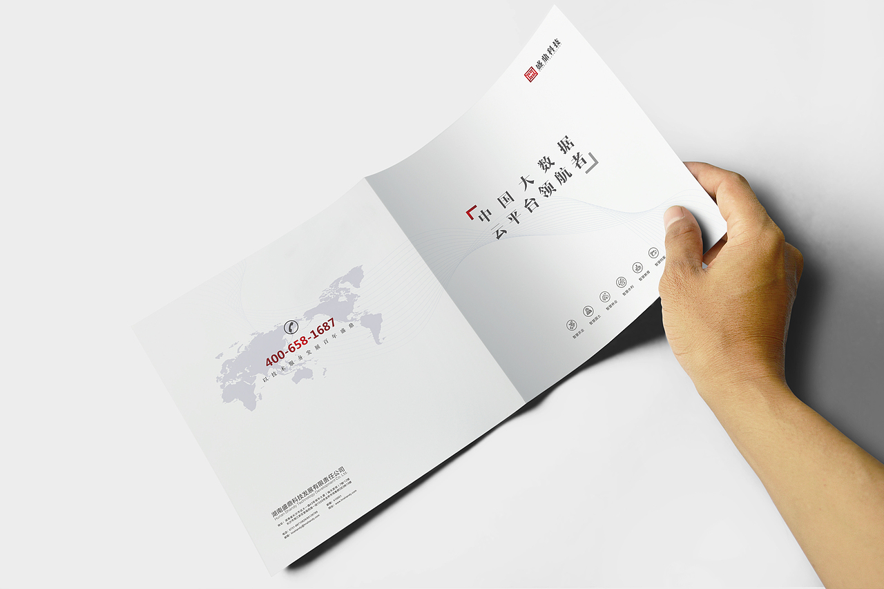 企业画册设计（图ZMTcyMzkwOTg4） - 书籍/画册 - 站酷设计师不过于此原创素材 - 站酷ZCOOL