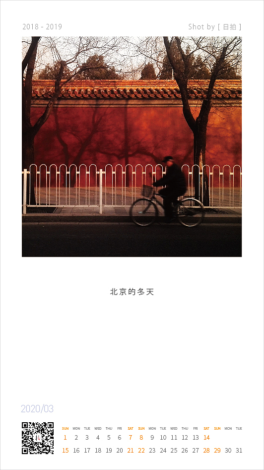 公众号[日拍]2018-2019摄影作品回顾（图ZMTg5Mzg2MDY0） - 人文/纪实摄影 - 站酷设计师wayland_g原创素材 - 站酷ZCOOL