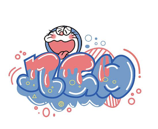 涂鸦字母（图ZMjMzOTIxNDUy） - 字体/字形 - 站酷设计师桃子女士_原创素材 - 站酷ZCOOL