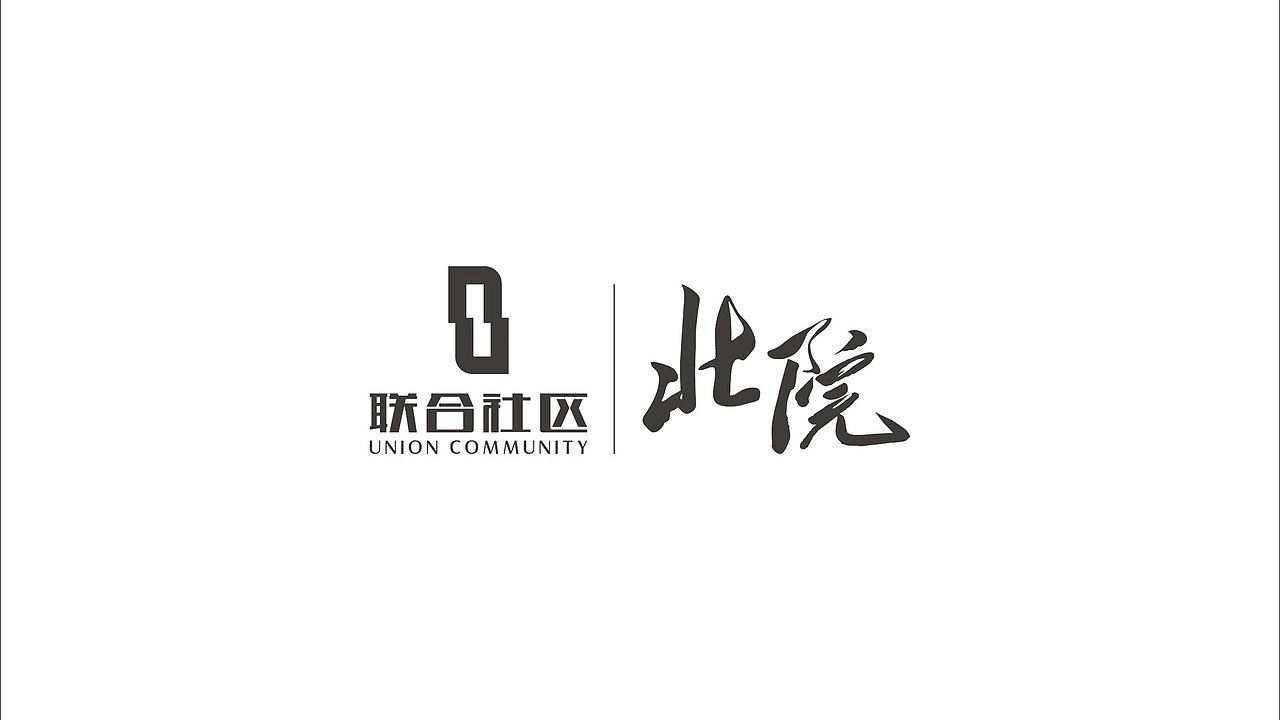 创意园项目logo+VI+产品主视觉设计
