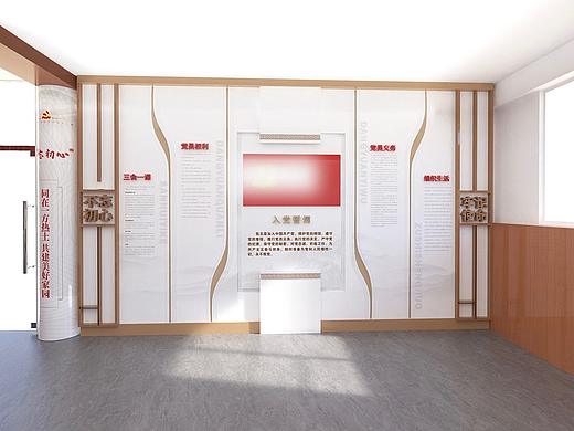 党建室设计