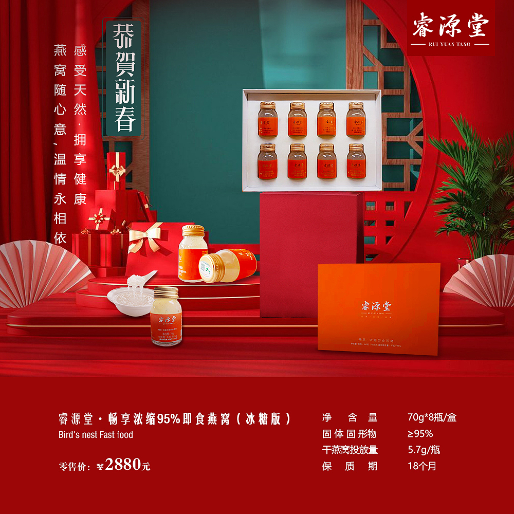 燕窝（图ZMjgzODQ3NjY4） - 产品 - 站酷设计师叶茂盛夏镶墨翠原创素材 - 站酷ZCOOL