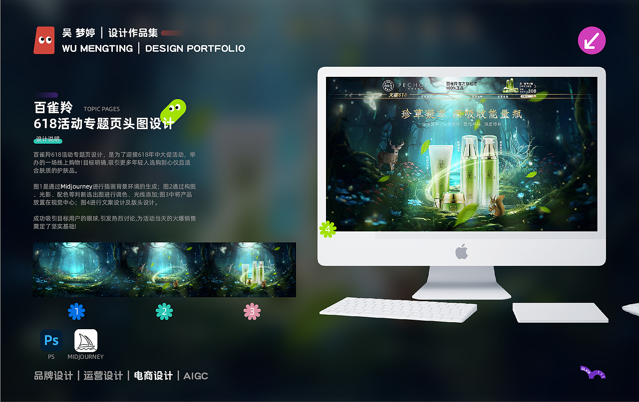 平面设计作品集+AIGC（图ZMzQ4MjY4NDI4） - 海报 - 站酷设计师十一wmt原创素材 - 站酷ZCOOL