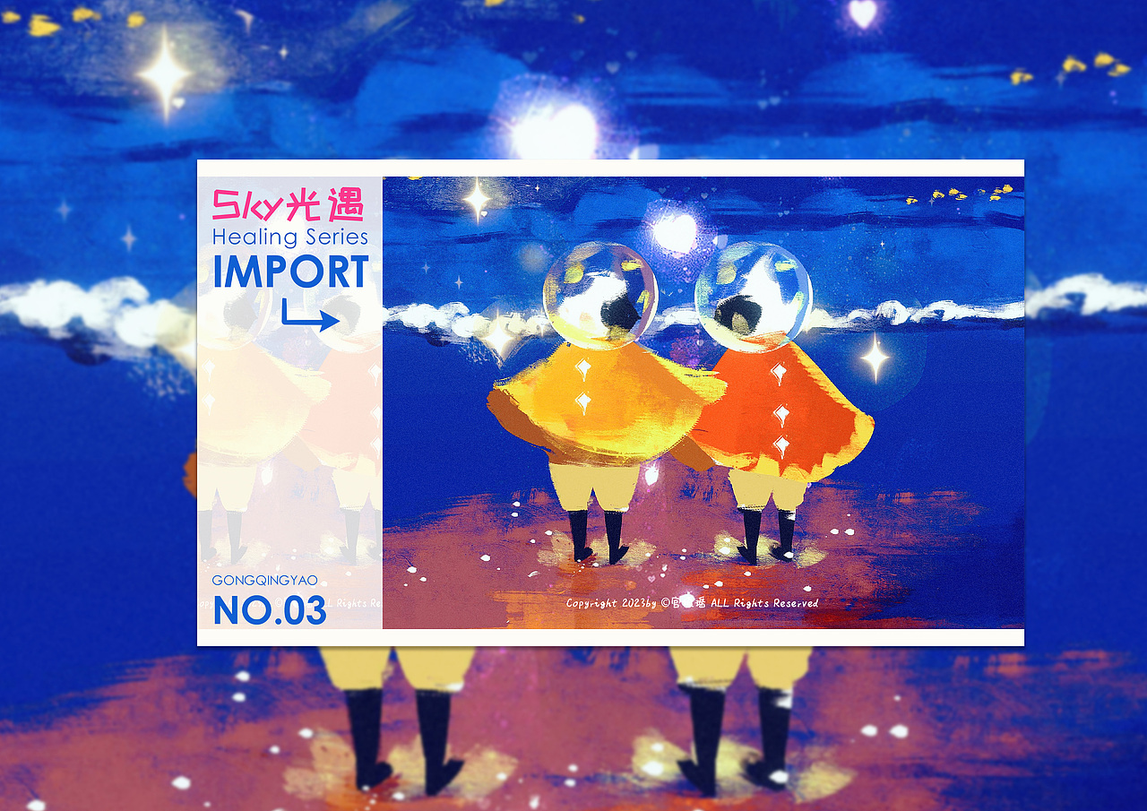 【光遇】陪你走过四季（图ZMzQ1MjE5MjUy） - 商业插画 - 站酷设计师宫倾瑶原创素材 - 站酷ZCOOL