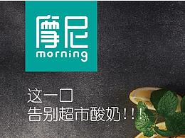 品牌视觉