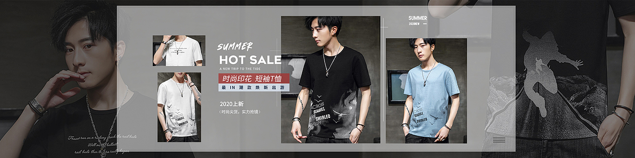 海报（图ZMjI3MjU0MjI4） - 电商 - 站酷设计师黄小胖同学原创素材 - 站酷ZCOOL