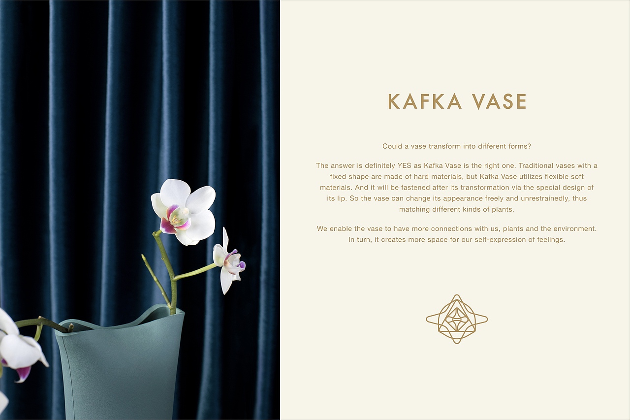 Kafka Vase 卡夫卡花器