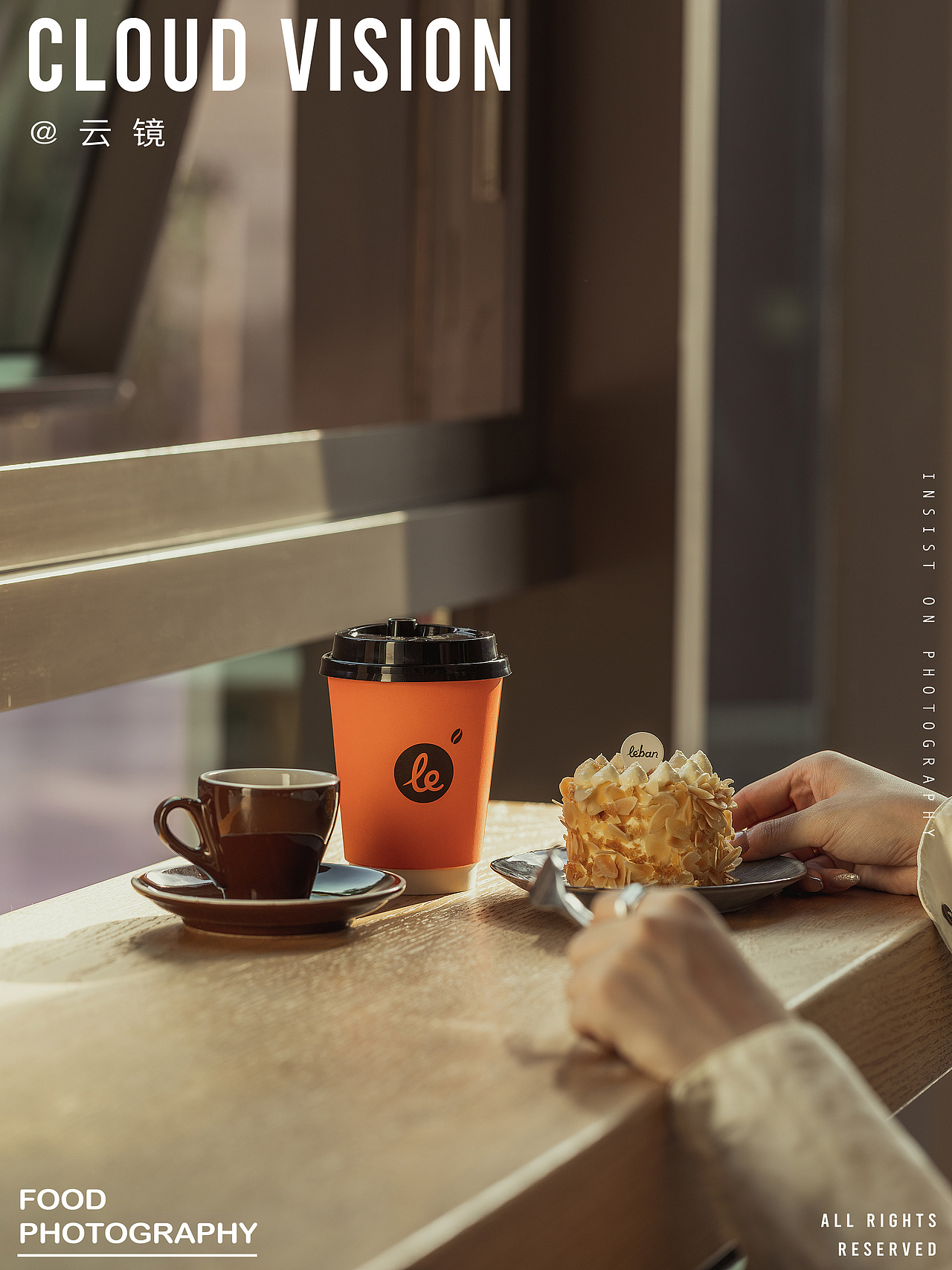 美食摄影-乐班 品质生活年轻人的集结地!