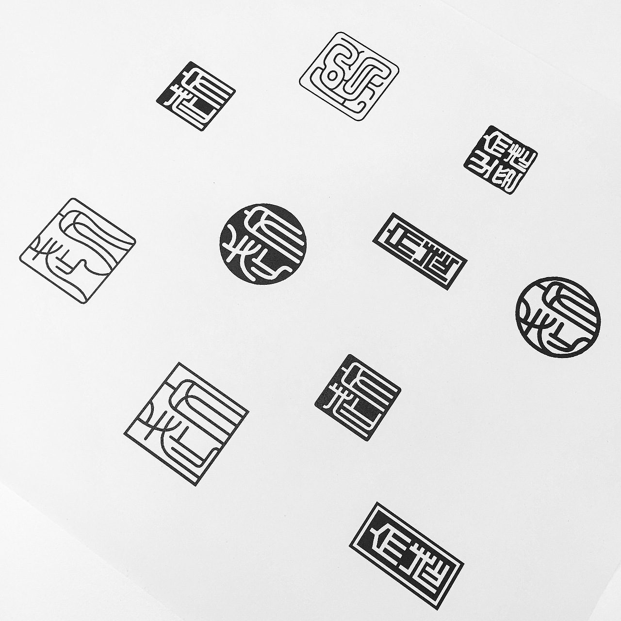 印章图稿 ［壹］（图ZODc2MDUyMTI=） - 字体/字形 - 站酷设计师阿哇类原创素材 - 站酷ZCOOL