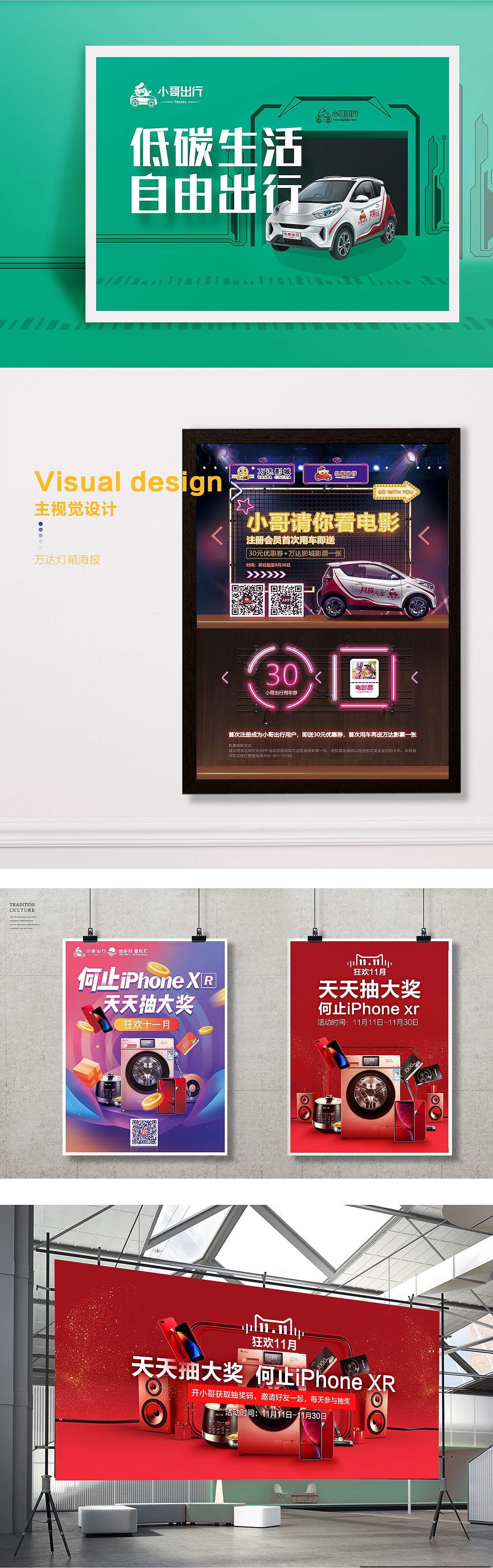 平面作品（图ZMTYzMDAwMjI4） - Logo - 站酷设计师安然若梦原创素材 - 站酷ZCOOL