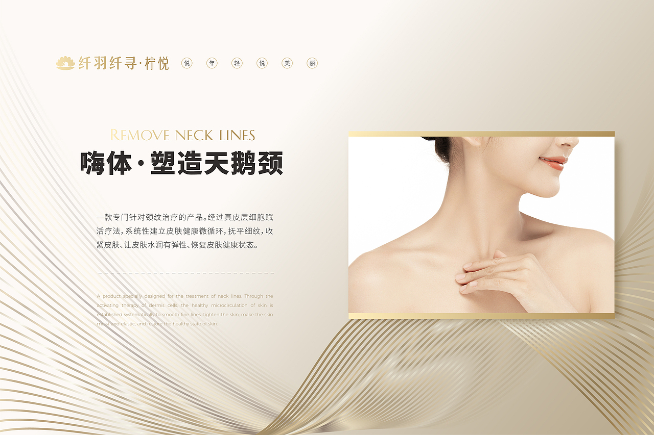 医美系列（图ZMjI4NDYxNjEy） - 海报 - 站酷设计师五月烈火原创素材 - 站酷ZCOOL