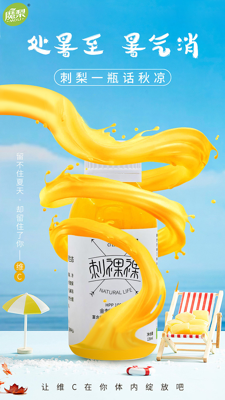 节日海报（图ZMjQwNjM5NDY4） - 海报 - 站酷设计师很快啊原创素材 - 站酷ZCOOL