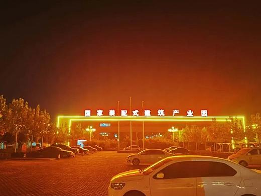 园区导视系统打造丨国家装配式建筑产业园（原创）