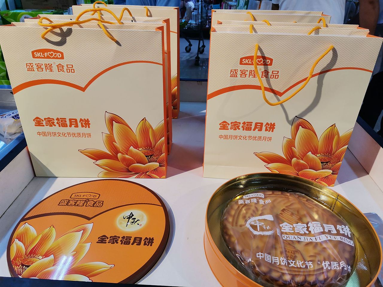 三斤重的大月饼