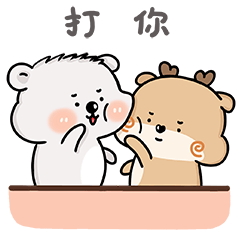 微信表情包“小肉君”（图ZODkxMjQxNTY=） - 网络表情 - 站酷设计师Bella唐小贝原创素材 - 站酷ZCOOL