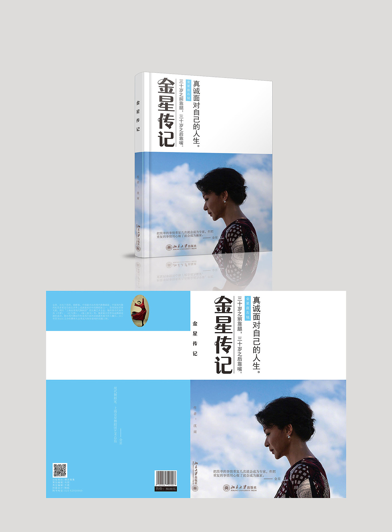 书籍封面（图ZMTAwMjA2ODU2） - 书籍/画册 - 站酷设计师不违法设计原创素材 - 站酷ZCOOL