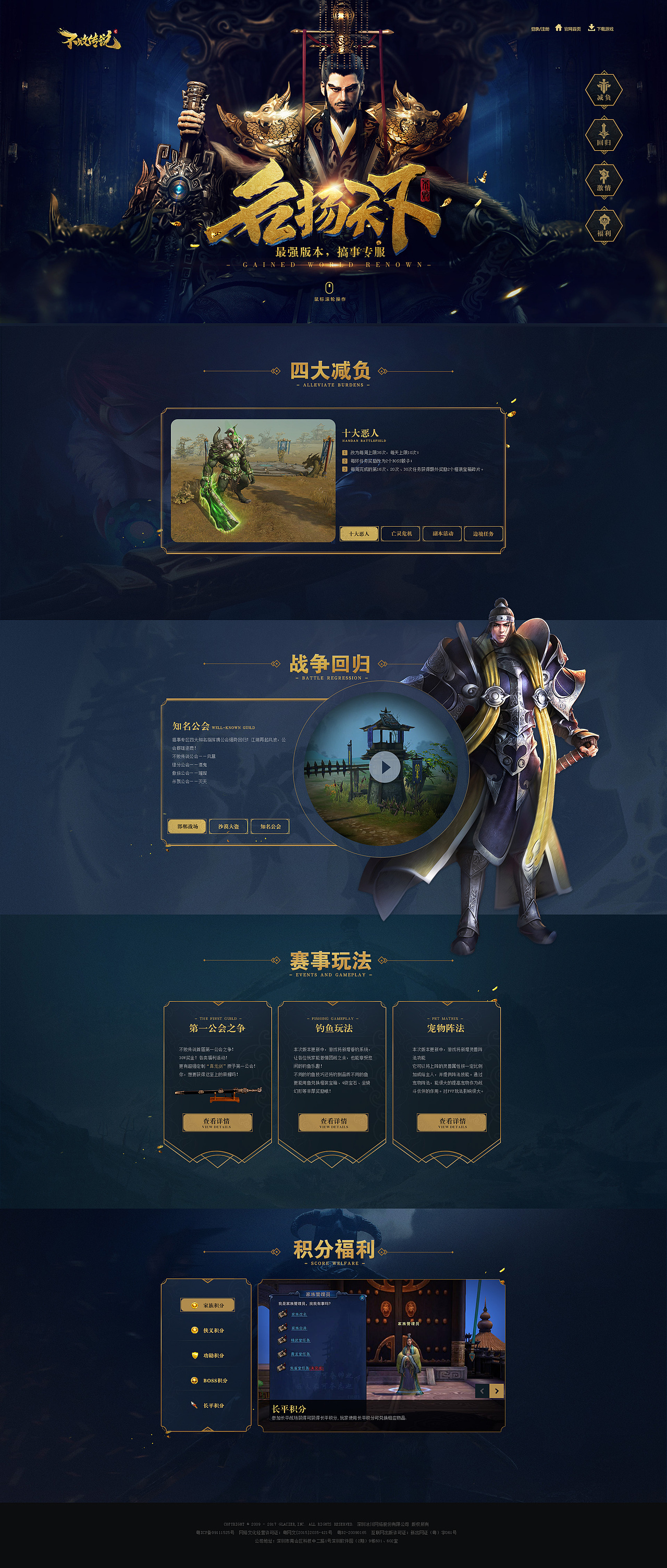 满满的句号（图ZMTA2OTc5MTgw） - 游戏/娱乐 - 站酷设计师小杰ac原创素材 - 站酷ZCOOL