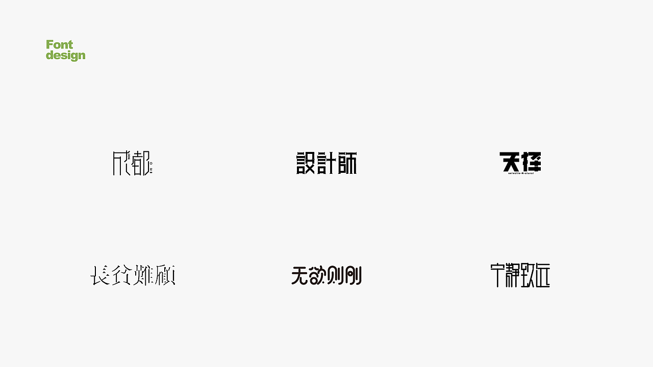 作品集（图ZMTI4NDk3NjAw） - 交互/UE - 站酷设计师慕纪町原创素材 - 站酷ZCOOL