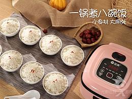 产品视频