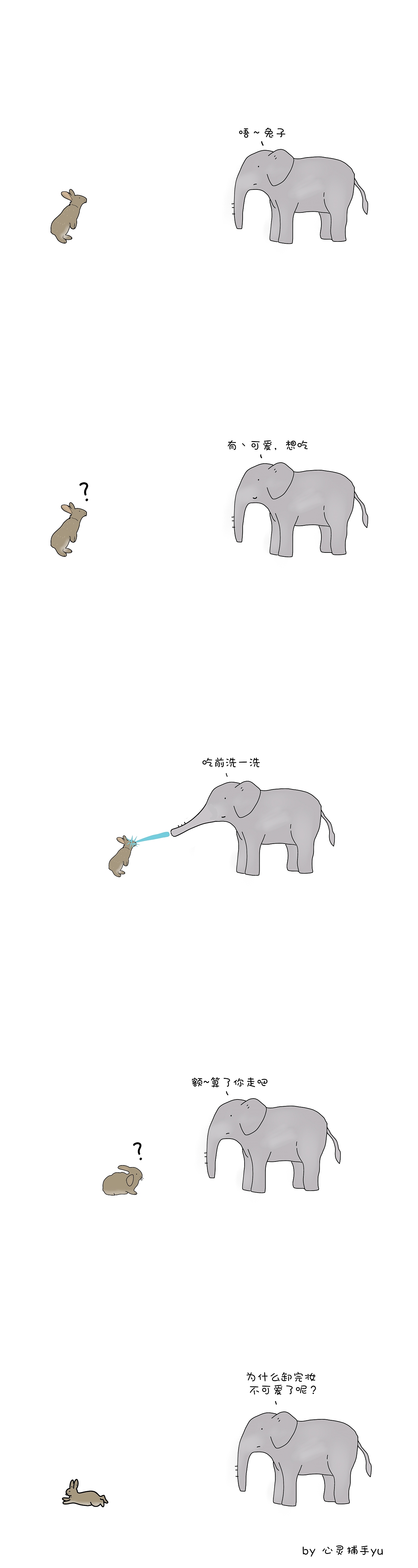 今天你跟喜欢的人说话了吗?