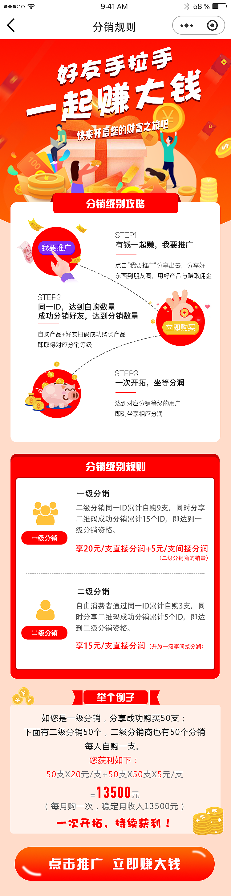 【电动牙刷详情页】【牙膏规则页】（图ZMTgzNzkyODMy） - 电商 - 站酷设计师艺灵设计_易原创素材 - 站酷ZCOOL