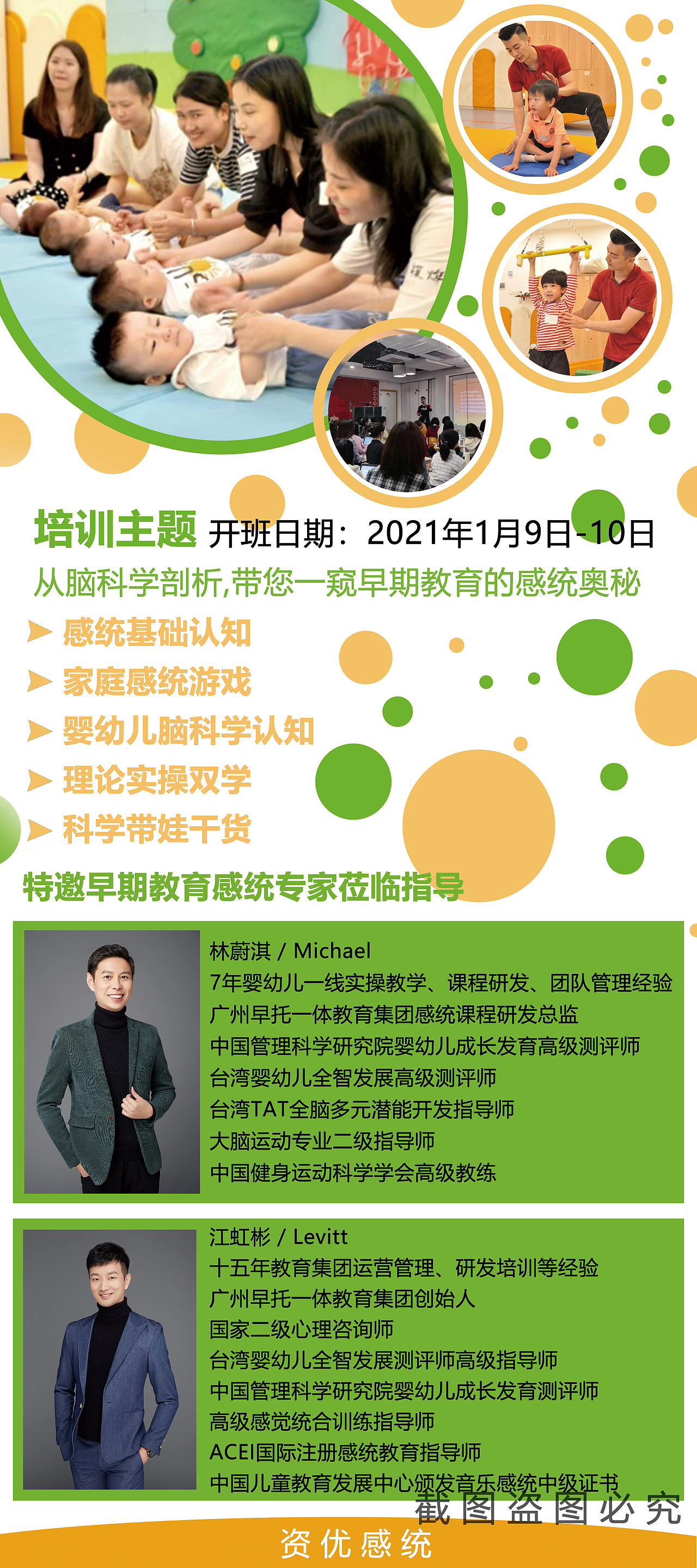 教育X展架（图ZMjUzNDQ1ODM2） - 宣传物料 - 站酷设计师呱呱十八拳原创素材 - 站酷ZCOOL